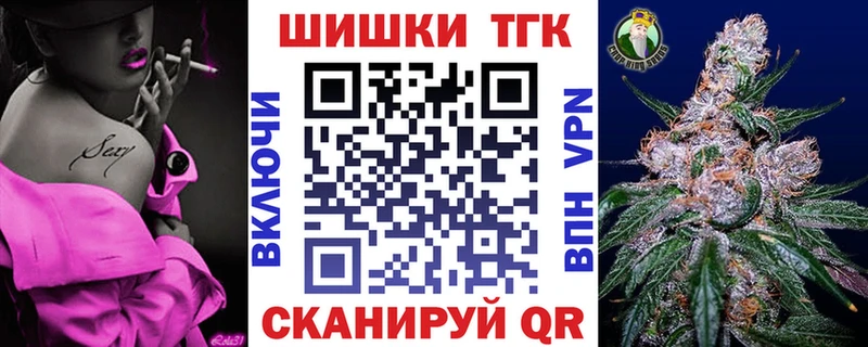 Наркотические вещества Глазов Конопля  Мефедрон  APVP  Гашиш 