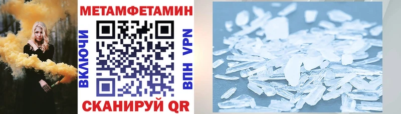 АМФЕТАМИН VHQ  Глазов 