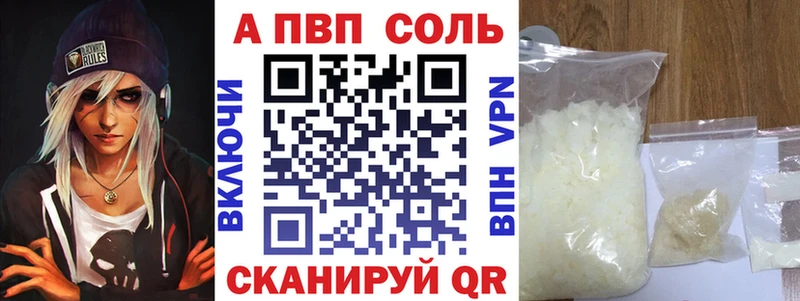 A PVP крисы CK  Глазов 