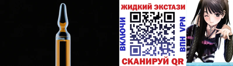 Бутират BDO 33%  Глазов 