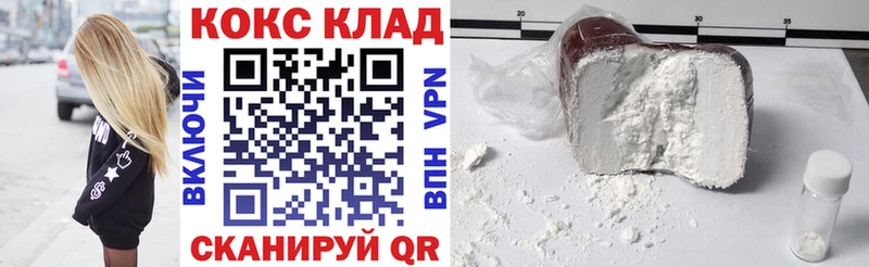 Cocaine 98%  Глазов 