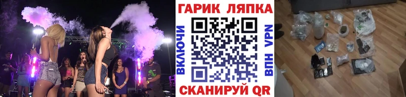 ГАШИШ индика сатива  как найти наркотики  Глазов 