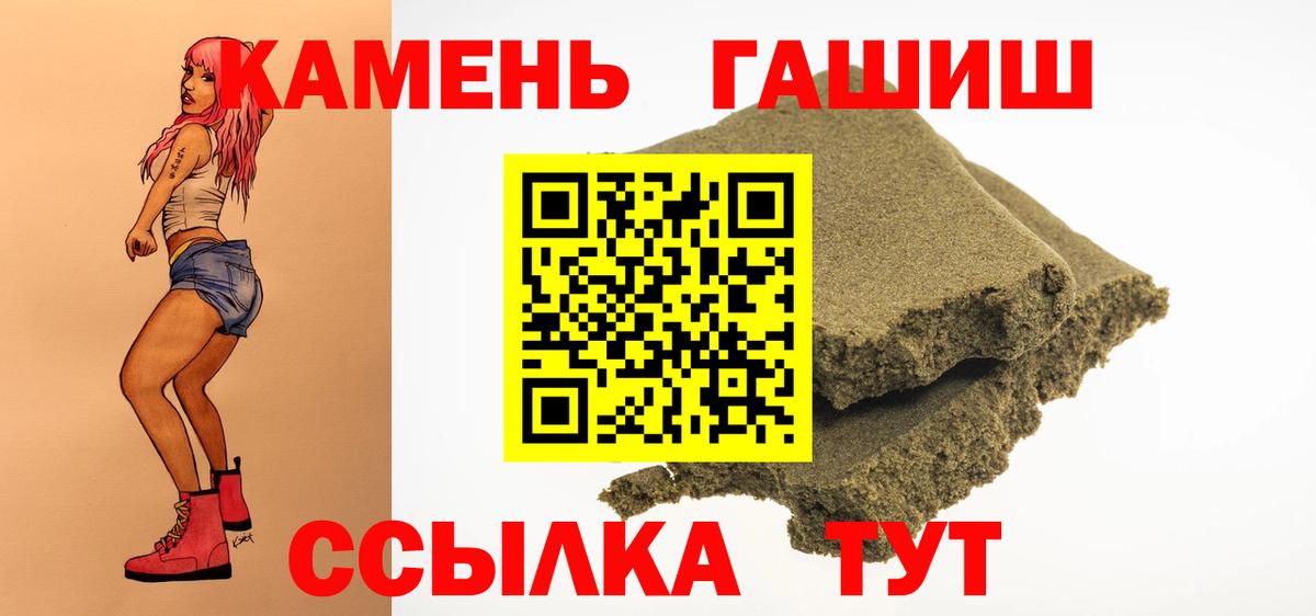 ГАШ убойный Глазов