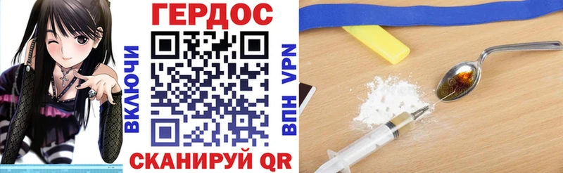 даркнет сайт  Глазов  ГЕРОИН Heroin 