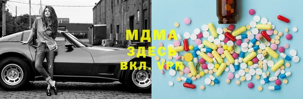 COCAINE Алексин
