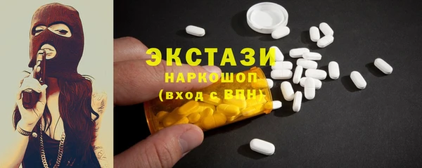 бутик Алексеевка