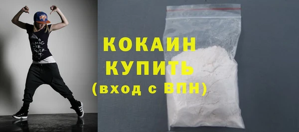 COCAINE Алексин