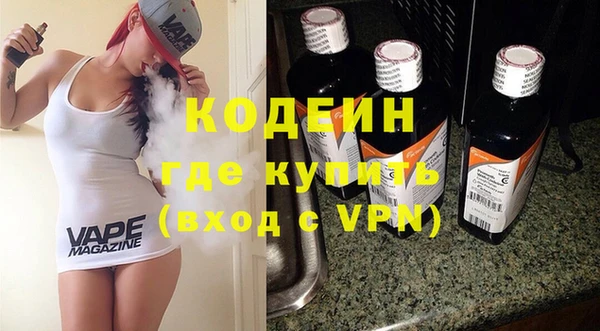 ALPHA PVP Россошь
