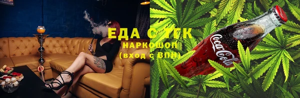 дистиллят марихуана Алзамай