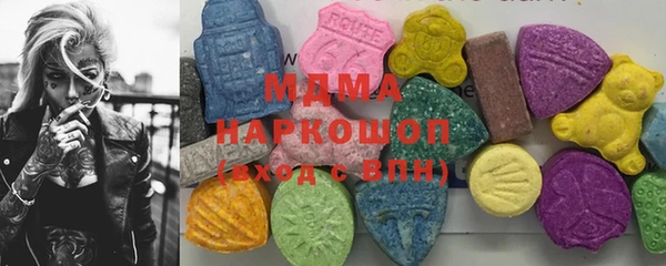 дистиллят марихуана Алзамай