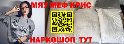 гидра Ивантеевка