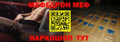 герыч Иваново