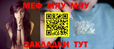 герыч Иваново