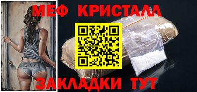 бутират Ижевск