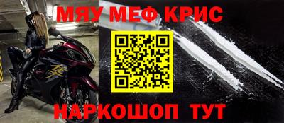 бутират Ижевск