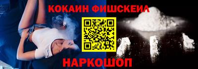 герыч Иваново