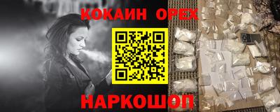 герыч Иваново