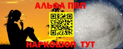 гидра Ивантеевка