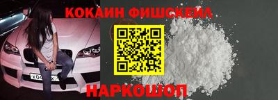 бутират Ижевск