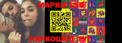 герыч Иваново