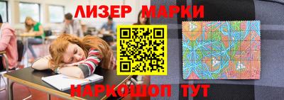 гидра Ивантеевка