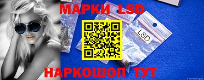 бутират Ижевск