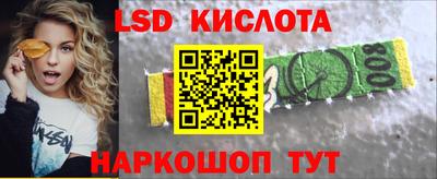 гидра Ивантеевка