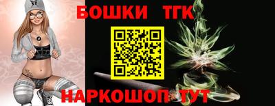 герыч Иваново
