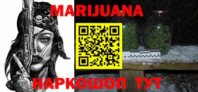 герыч Иваново