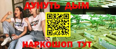 бутират Ижевск