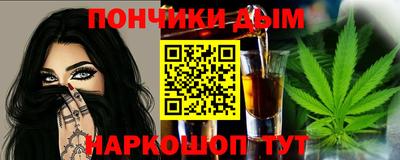 гидра Ивантеевка