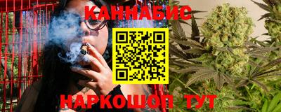 гидра Ивантеевка