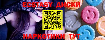герыч Иваново