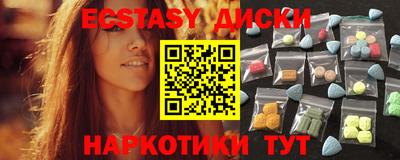 бутират Ижевск