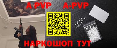 герыч Иваново