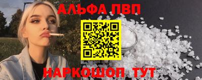 бутират Ижевск