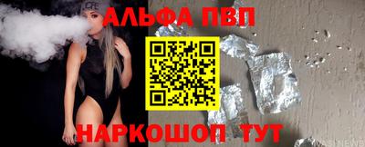 бутират Ижевск