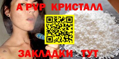 бутират Ижевск