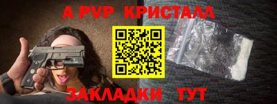 бутират Ижевск