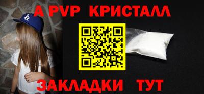 гидра Ивантеевка