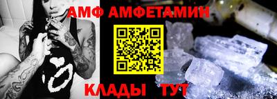герыч Иваново