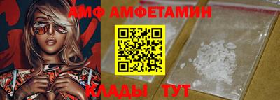 герыч Иваново