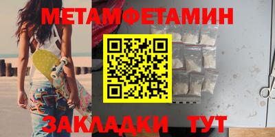 бутират Ижевск