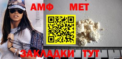 бутират Ижевск