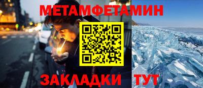 гидра Ивантеевка