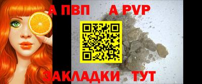 гидра Ивантеевка