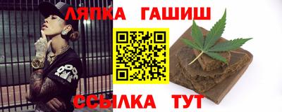 гидра Ивантеевка