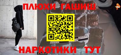 герыч Иваново