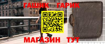 гидра Ивантеевка