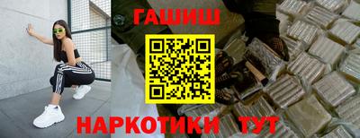 бутират Ижевск